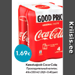 Allahindlus - Karastusjook Coca-Cola