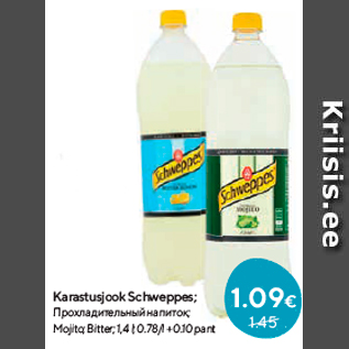 Allahindlus - Karastusjook Schweppes