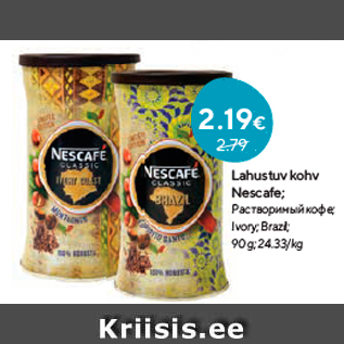 Allahindlus - Lahustuv kohv Nescafe