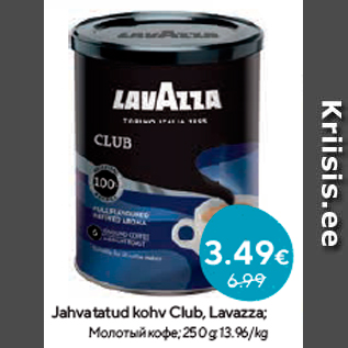 Allahindlus - Jahvatatud kohv Club, Lavazza;