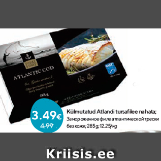 Allahindlus - Külmutatud Atlandi tursafilee nahata; 285 g; 12.25/kg