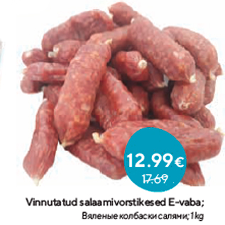 Allahindlus - Vinnutatud salaamivorstikesed E-vaba