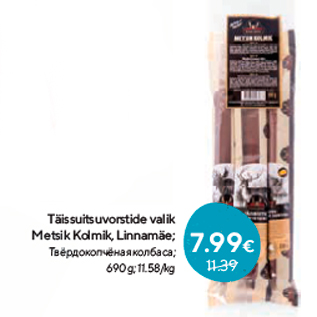 Allahindlus - Täissuitsuvorstide valik Metsik Kolmik, Linnamäe; 690 g; 11.58/kg