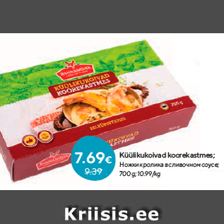 Allahindlus - Küülikukoivad koorekastmes; 700 g; 10.99/kg