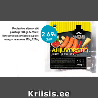 Allahindlus - Poolsuitsu ahjuvorstid juustu ja tšilliga A-Vorst; 370 g; 7.27/kg