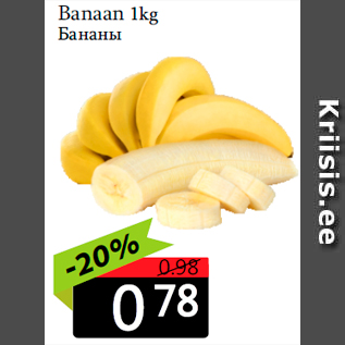 Allahindlus - Banaan 1kg