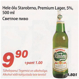 Allahindlus - Hele õlu Starobrno, Premium Lager