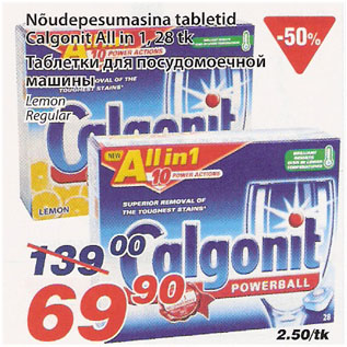 Allahindlus - Nõudepesumasina tabletid Calgonit All in 1, 28tk
