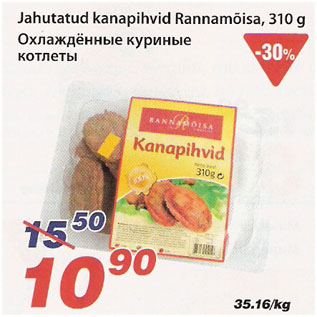 Allahindlus - Jahutatud kanapihvid Rannamõisa