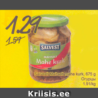 Allahindlus - Salvesti Maitselt mahe kurk, 675 g