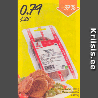 Allahindlus - Kikas Väike kotlet, 290 g