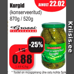 Скидка - Огурцы (Консервированные) 870 г / 520 г