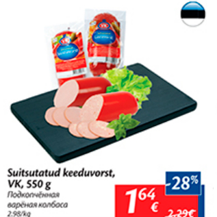 Allahindlus - Suitsutatud keeduvorst, VK, 550 g