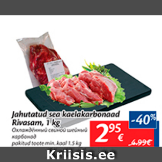 Allahindlus - Jahutatud sea kaelakarbonaad Rivasam, 1 kg