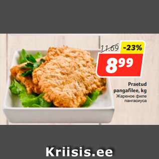 Allahindlus - Praetud pangafilee, kg