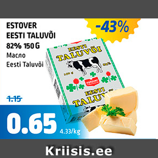 Allahindlus - ESTOVER EESTI TALUVÕI