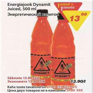 Allahindlus - Energiajook Dynamit Juiced