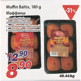 Allahindlus - Muffin Baltix