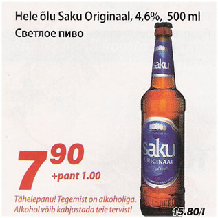 Allahindlus - Hele õlu Saku Originaal