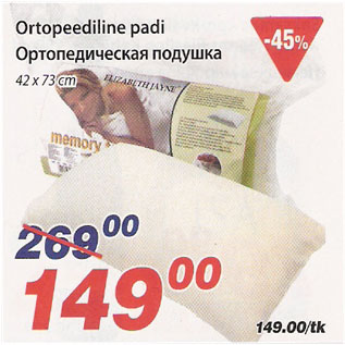 Allahindlus - Ortopeediline padi