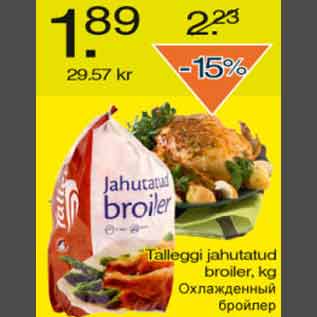 Allahindlus - Talleggi jahutatud broiler