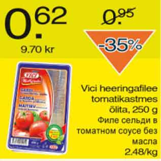 Скидка - Филе сельди в томатном соусе без масла