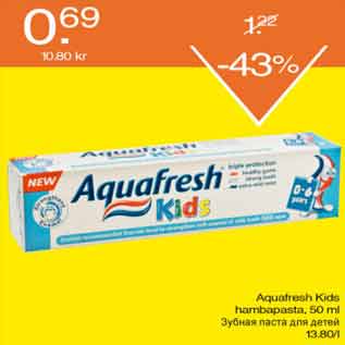 Allahindlus - Aquafresh Kids hambapasta