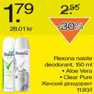 Allahindlus - Rexona naiste deodorant