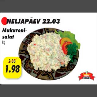 Скидка - Макаронный салат