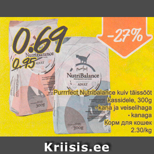 Allahindlus - Purrrfect Nutribalance kuiv täissööt klassidele, 300 g