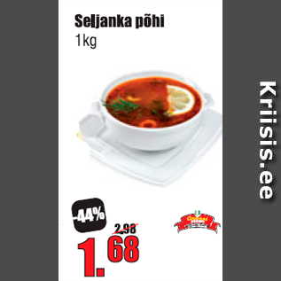 Скидка - Основа для супа 1 кг