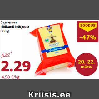 Allahindlus - Saaremaa Hollandi leibjuust 500 g