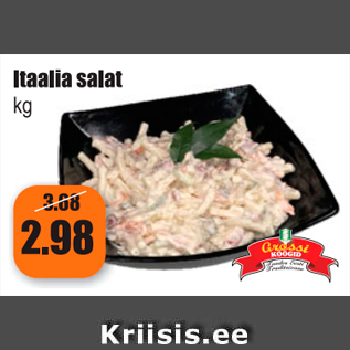 Скидка - Итальянский салат кг
