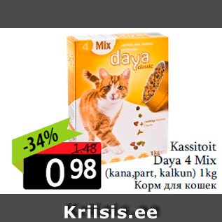 Allahindlus - Kassitoit Daya 4 Mix