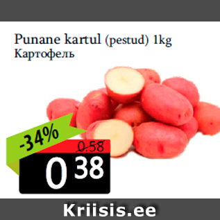 Allahindlus - Punane kartul (pestud) 1kg