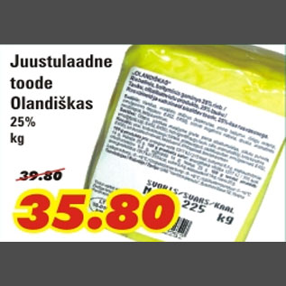 Скидка - Сырный продукт