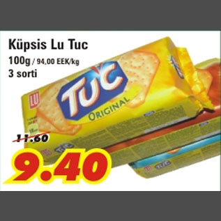 Скидка - Печенье