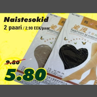 Allahindlus - Naistesokid