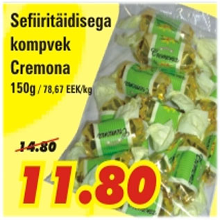 Скидка - Конфеты