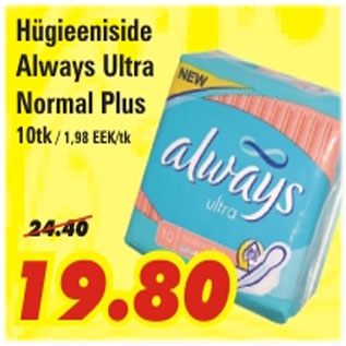 Allahindlus - Hügieeniside Always Ultra Normal Plus