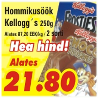 Allahindlus - Hommikusöök Kelloggs