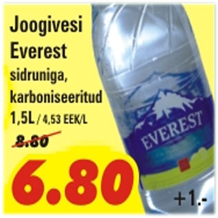 Скидка - Питьевая вода