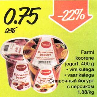 Скидка - Сливочный йогурт с порсиком