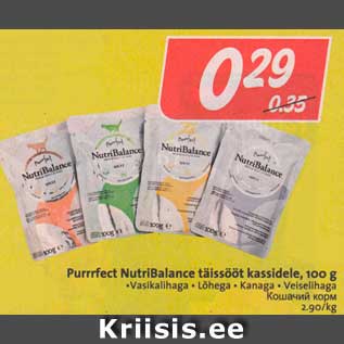 Allahindlus - Purrrfect NutriBalance täissööt kassidele, 100 g