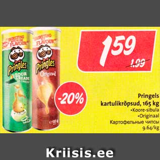 Скидка - Картофельные чипсы