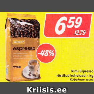 Скидка - Rimi Espresso röstitud kohvioad, 1 kg