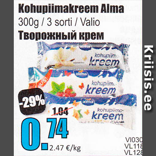 Скидка - Творожный крем