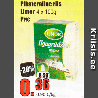 Скидка - Рис