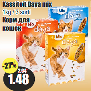 Allahindlus - Kassitoit Daya mix