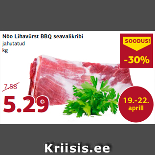 Скидка - Свиные ребрышки BBQ